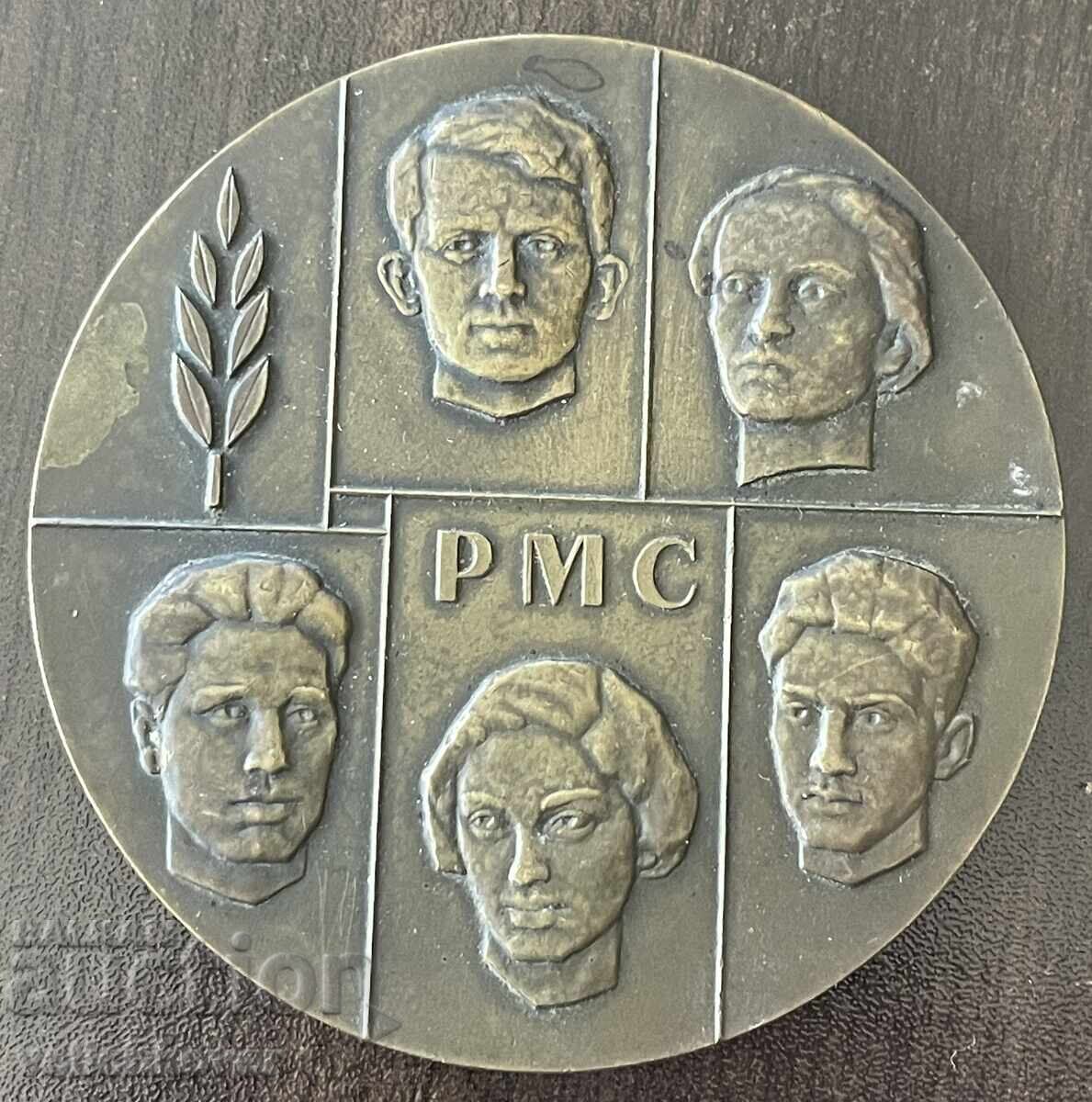 43252 Bulgaria plachetă Cei 5 de la REMS oferită de CC al UCM (DKMS)