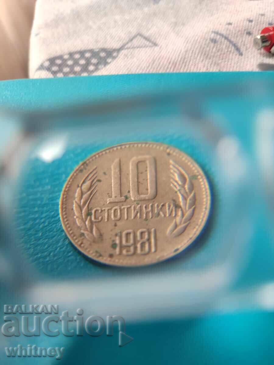 10 stotinki 1981 - 2
