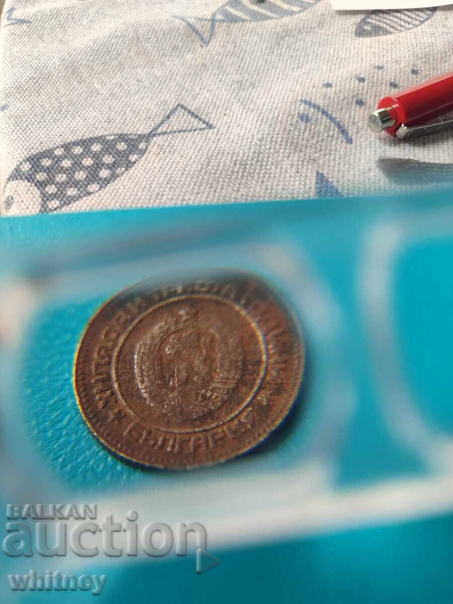 10 stotinki 1981 - 3 with price € 0.99 | 1.94 BGN