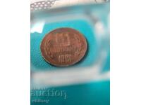 10 stotinki 1981 g.-3