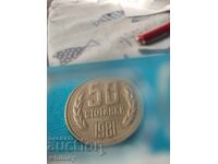 50 σεντς 1981