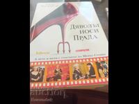 Diavolul se îmbracă de la Prada