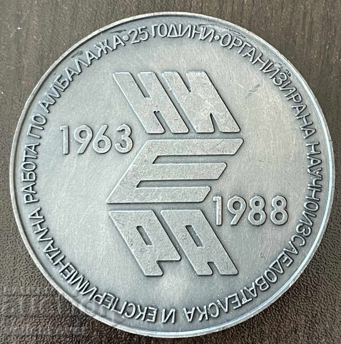 43253 България плакет 25г. Научно изследователски институт п