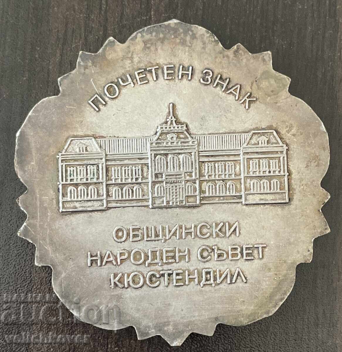 43256 Bŭlgariya plaket Pocheten znak ONS Kyustendil με τιμή € 25.00 | 48.90 BGN