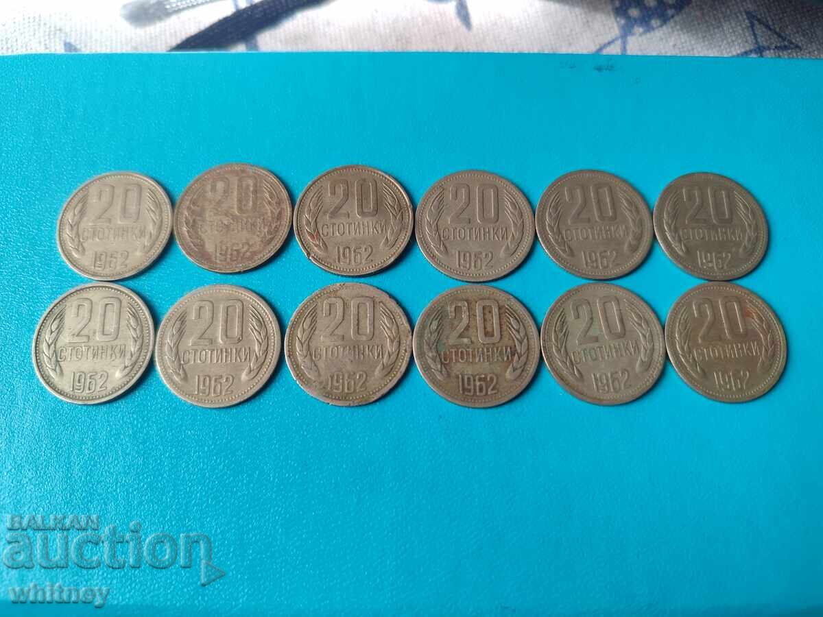 Лот 20 стотинки 1962 г. с цена € 7.99 | 15.63 лв.