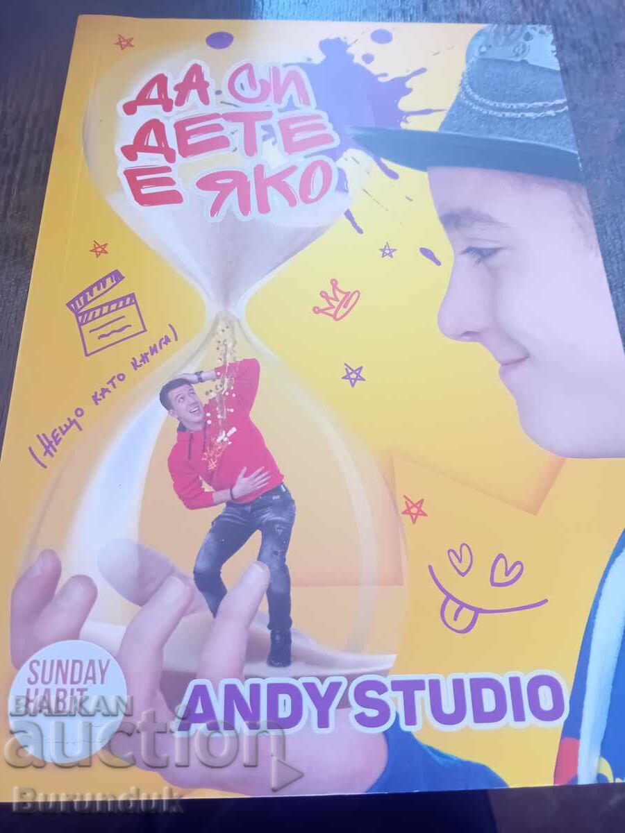 Să fii copil e tare