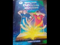 Οδηγός ψυχαγωγίας