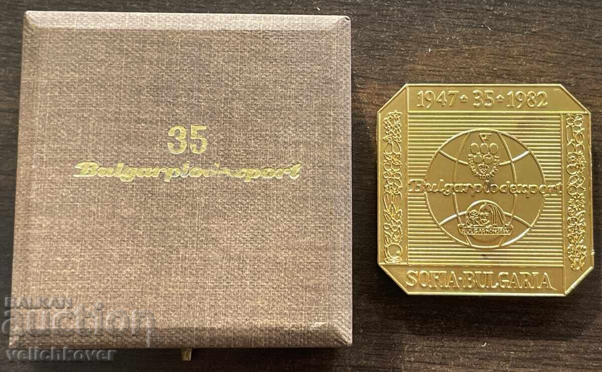 43258 Bulgaria plaque 35 years Bulgarplodexport 1947-1982