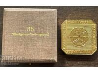 43258 Bulgaria plaque 35 years Bulgarplodexport 1947-1982
