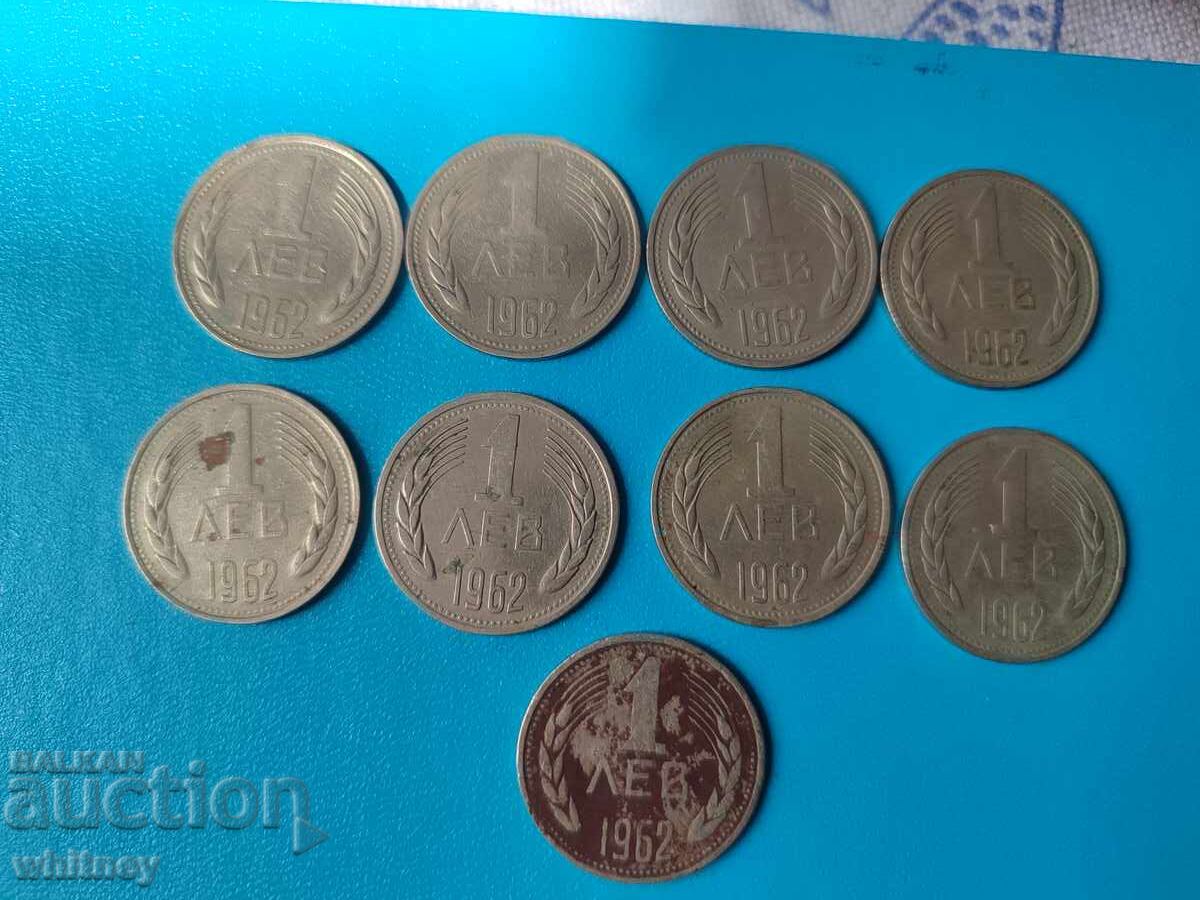 Лот 1 лев 1962 г.