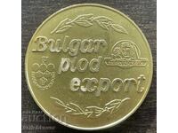 43259 Bulgaria plaque 40 years Bulgarplodexport 1947-1987