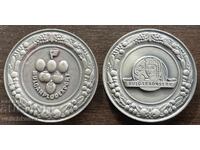 43260 България 2 плакета Булгарплодекспорт и Булгарконсерв