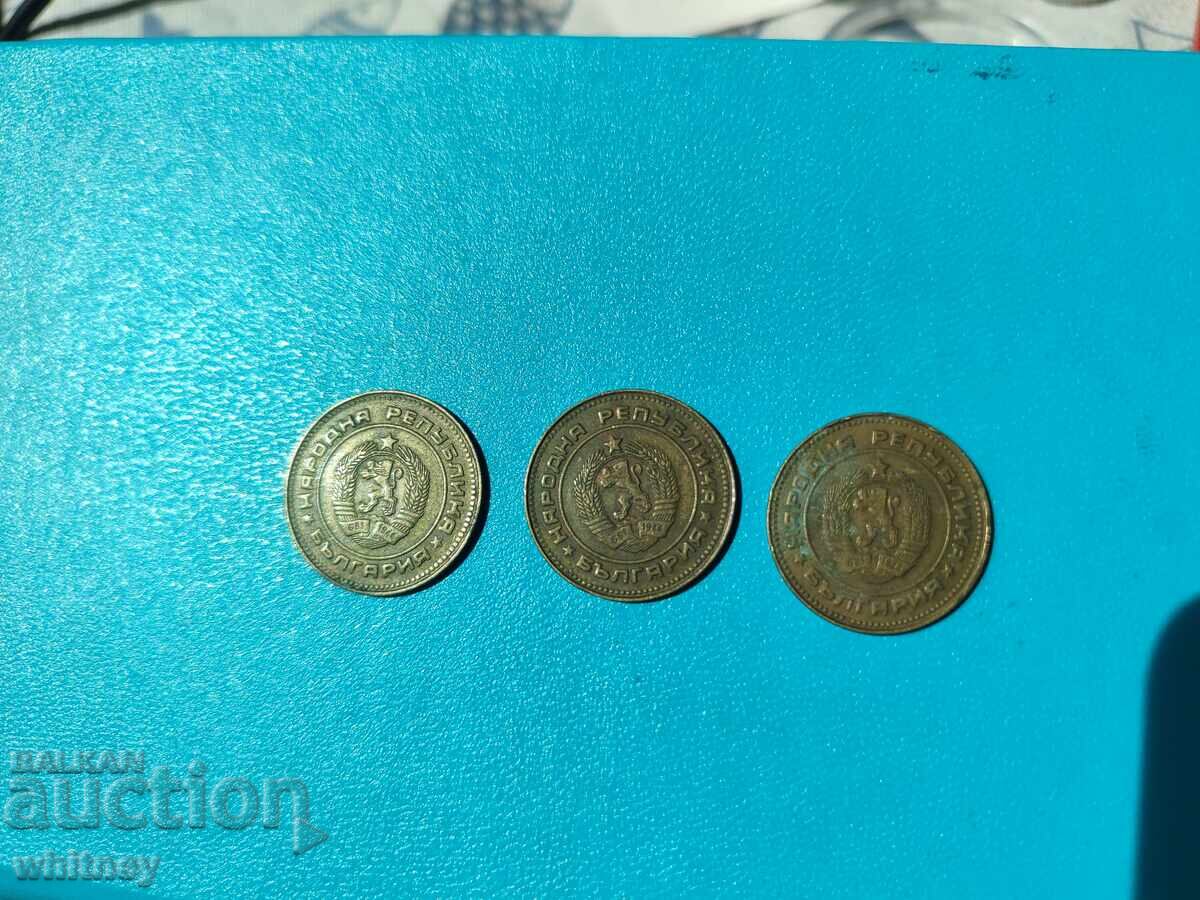 Лот 5 стотинки 1989 г. с цена € 7.99 | 15.63 лв.