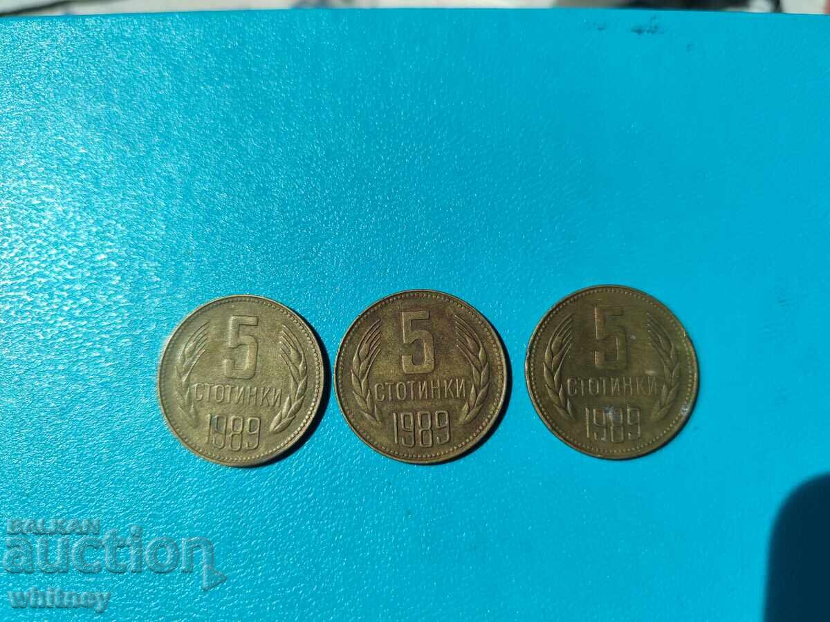Лот 5 стотинки 1989 г.