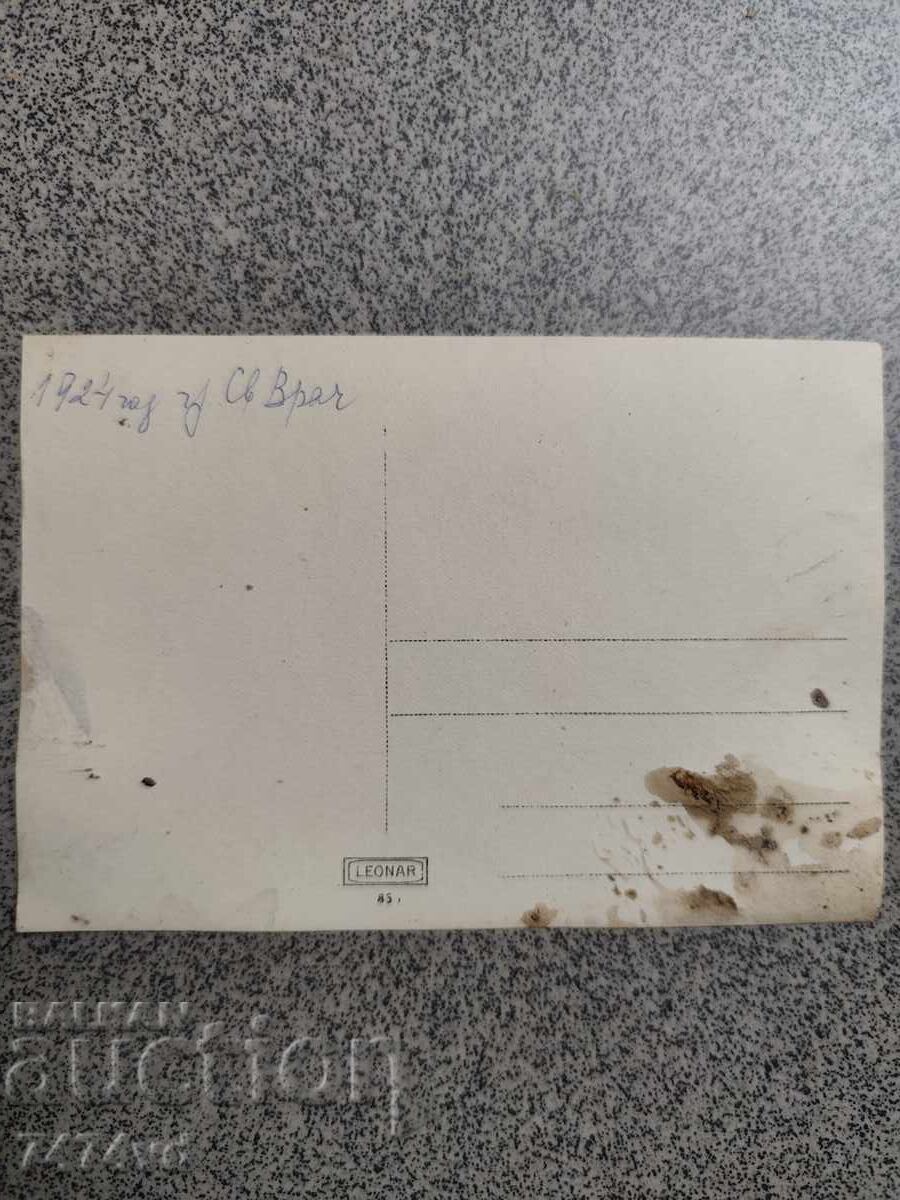 ΠΑΛΙΑ ΒΟΥΛΓΑΡΙΚΗ ΣΤΡΑΤΙΩΤΙΚΗ ΚΑΡΤ-ΠΟΣΤΑΛ, ΦΩΤΟΓΡΑΦΙΑ! - 5