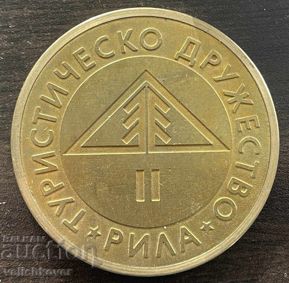 43263 Bulgaria plachetă Societatea Turistică Rila