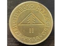 43263 Bulgaria plachetă Societatea Turistică Rila