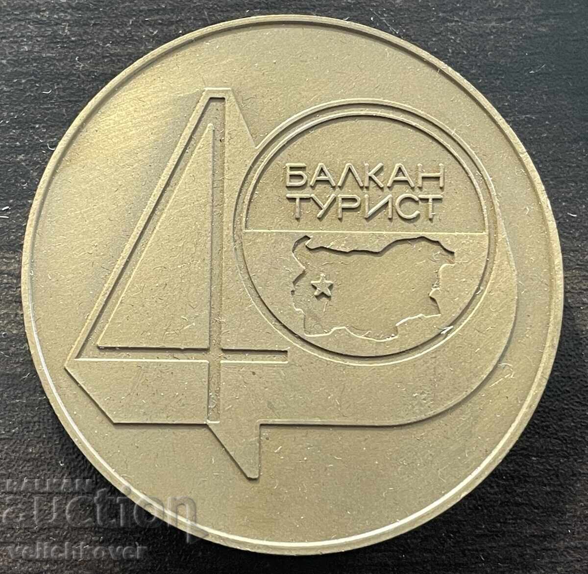 43264 Bulgaria plaque 40 years Balkan Tourist 1989