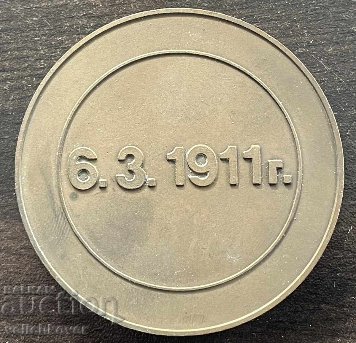 43265 Bŭlgariya plaket Profsŭyuz na rabotnitsite ot transporta cu preț € 15.00 | 29.34 BGN