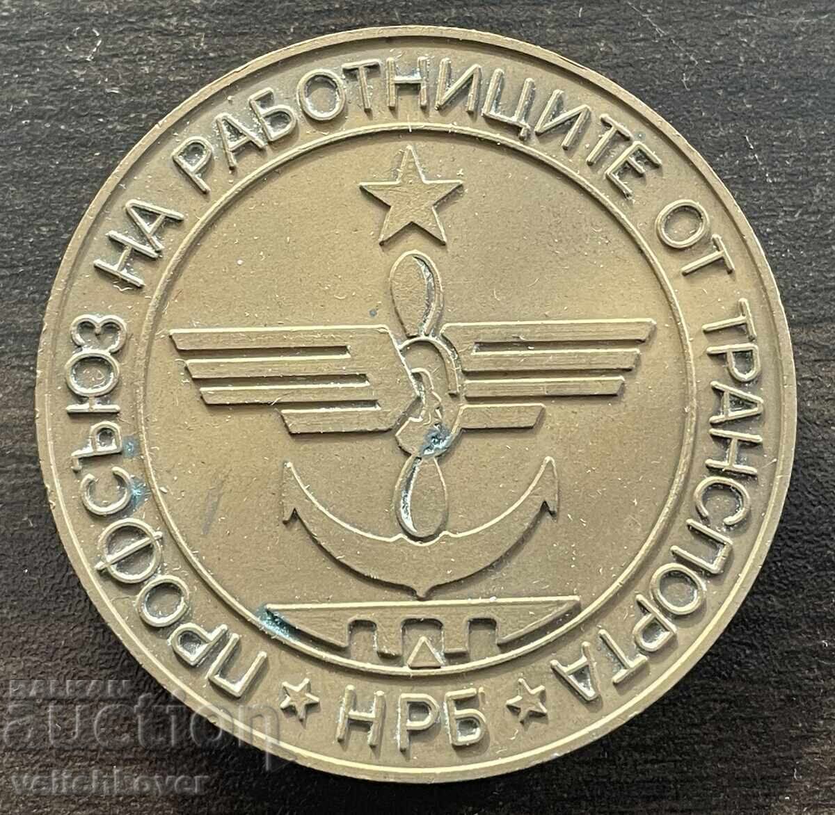 43265 Bŭlgariya plaket Profsŭyuz na rabotnitsite ot transporta