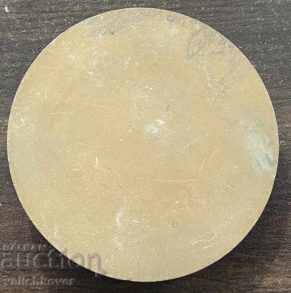 43266 Bŭlgariya plaket Komsomolska organizatsiya VLTI Leso tekhn cu preț € 15.00 | 29.34 BGN