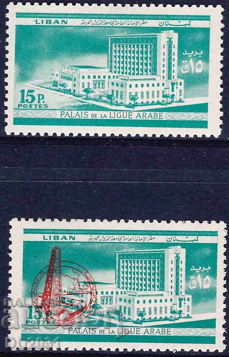 Lebanon 1960 - Arab League MNH