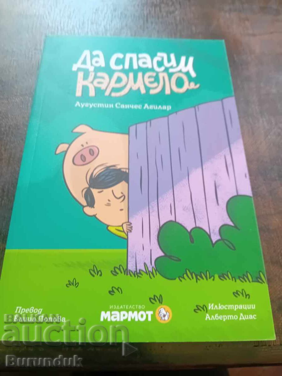 Να σώσεις τον Καρμέλο