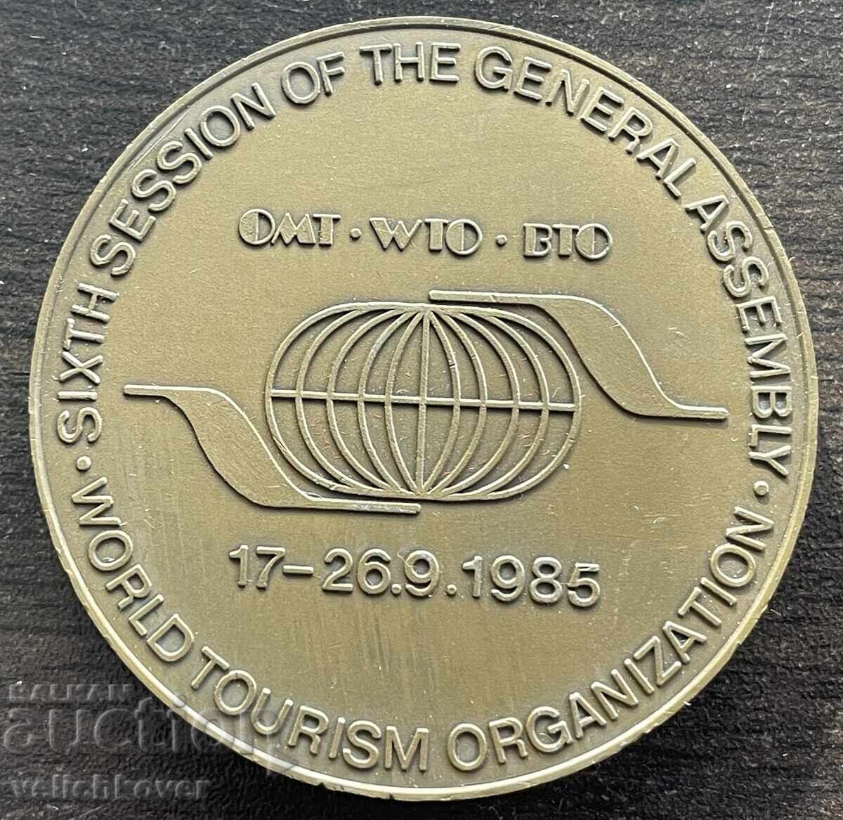 43268 Βουλγαρία πλακέτα συνέδριο Παγκόσμιος Οργανισμός Τουρισμού με τιμή € 15.00 | 29.34 BGN