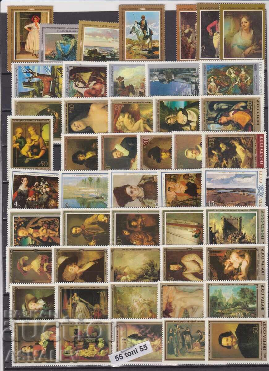 Lot Art - USSR/Russia 103 v.+16 blocks** with price € 25.00 | 48.90 BGN