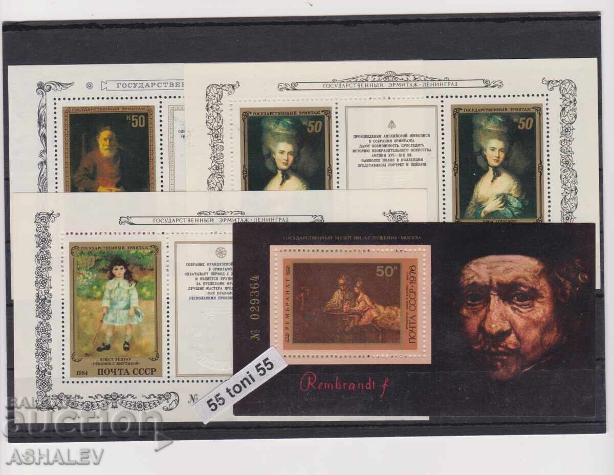 Delivery of Lot Art - USSR/Russia 103 v.+16 blocks**