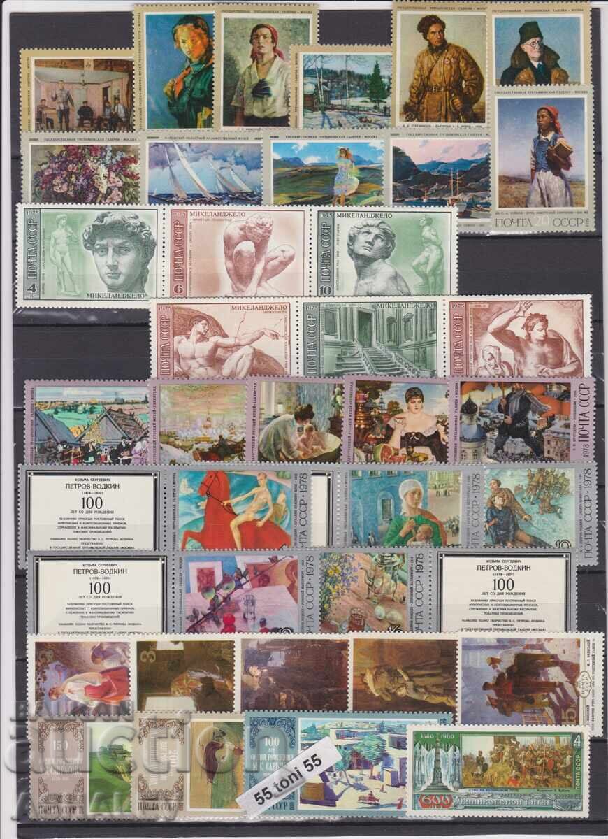 Lot Art - USSR/Russia 103 v.+16 blocks**