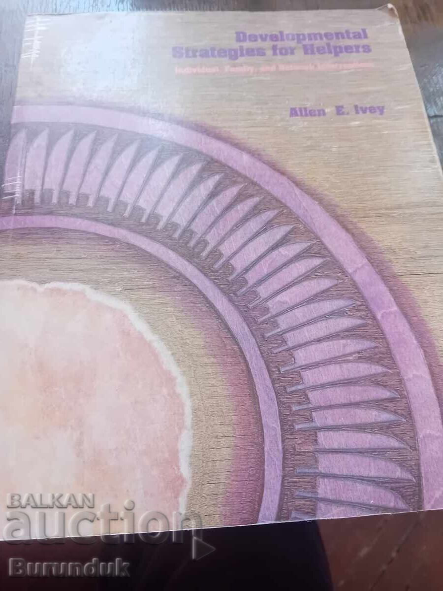 Επιχειρηματικό βιβλίο στα αγγλικά