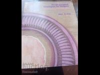 Книга за бизнес на английски език