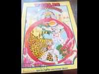 Детска книга