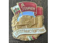 43269 Bulgaria badge Excellent Motor Transporter enamel screw 50s