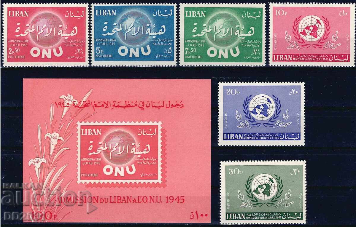 Lebanon 1967 - UN MNH