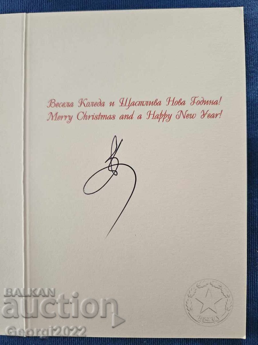 Felicitare de Anul Nou CSKA 2002 cu preț € 49.99 | 97.77 BGN