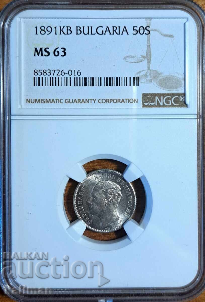 50 stotinki coin 1891 NGC MS 63 PCGS with price € 4600.00 | 8996.82 BGN