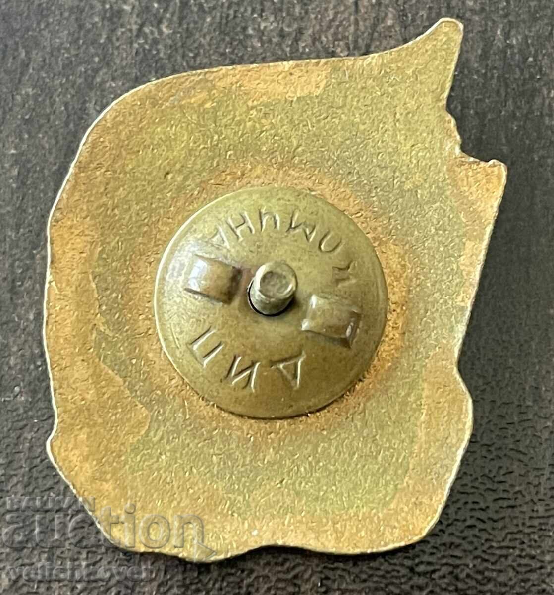 43271 Bŭlgariya znak BDZH Otlichen Zheleznichar emaĭl na vint 50- με τιμή € 120.00 | 234.70 BGN