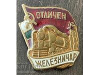 43271 Bŭlgariya znak BDZH Otlichen Zheleznichar emaĭl na vint 50-