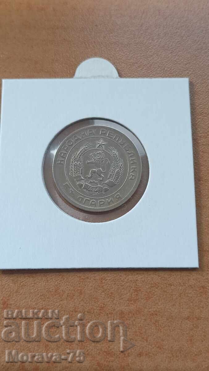 50 stotinki 1959 σφάλμα με τιμή € 9.00 | 17.60 BGN
