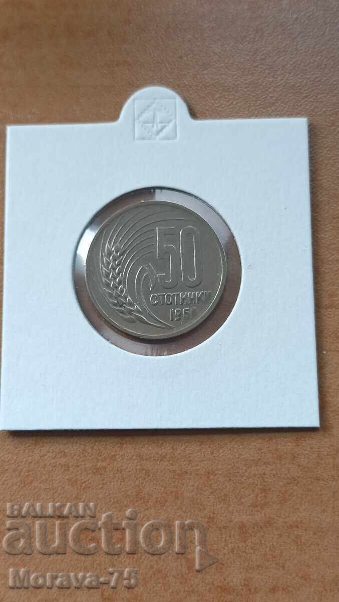 50 stotinki 1959 σφάλμα