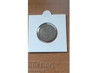 50 stotinki 1959 σφάλμα