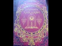 Златните анклави