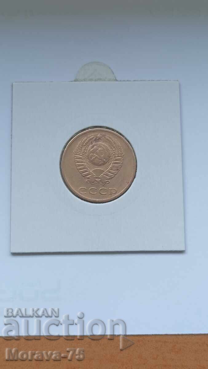 3 KOPEKS 1969 with price € 2.00 | 3.91 BGN