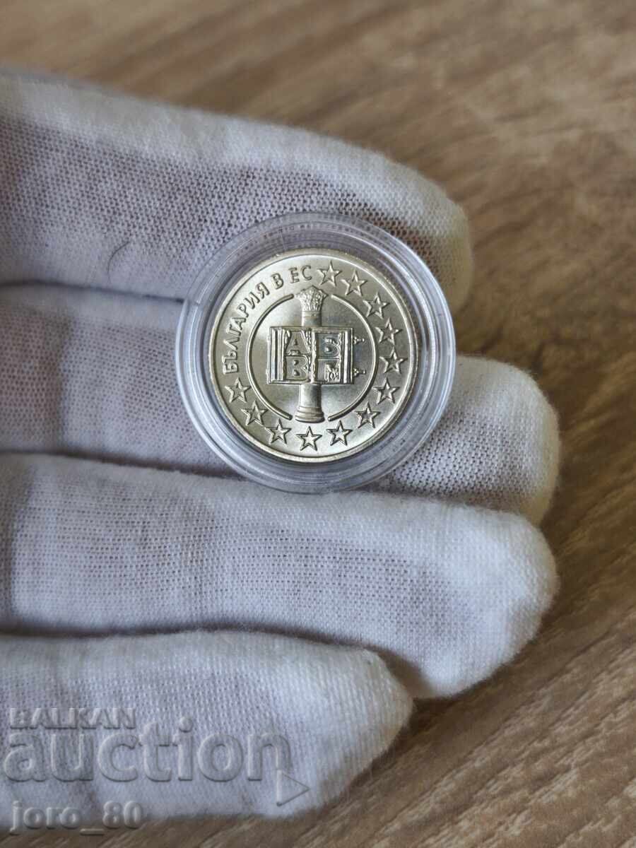 50 stotinki 2007 „Bulgaria în UE” cu preț € 18.00 | 35.21 BGN