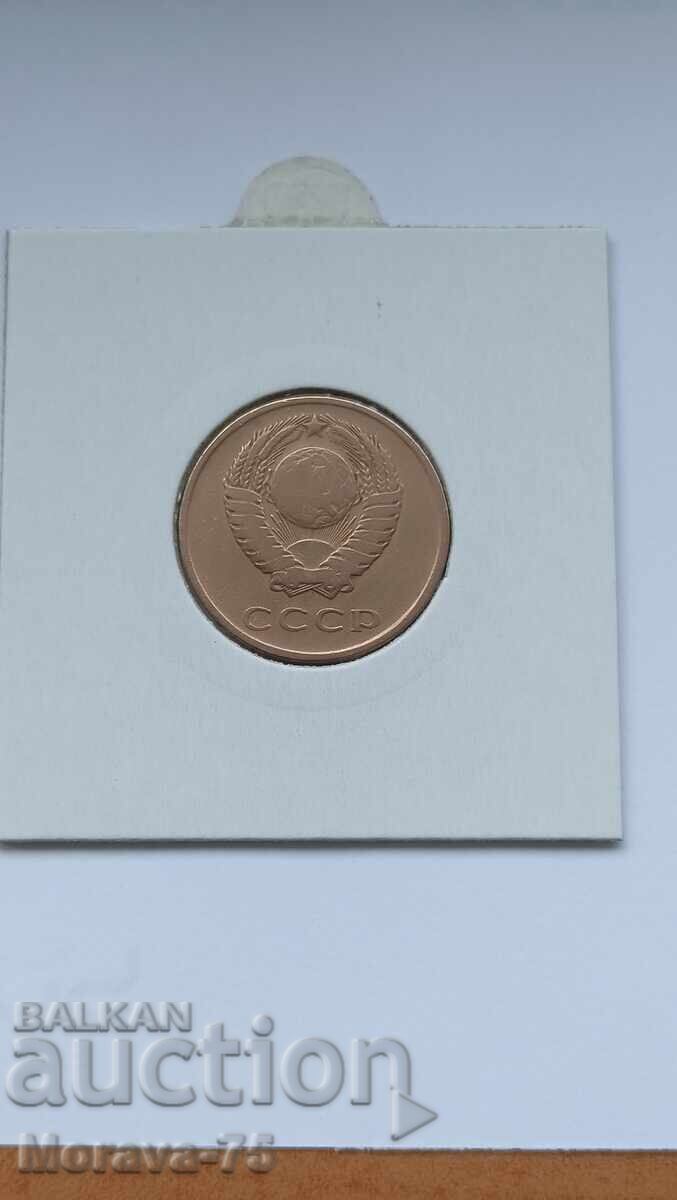 3 καπίκια 1961 με τιμή € 2.00 | 3.91 BGN