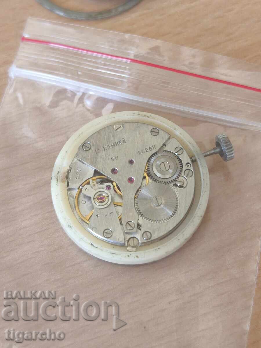 Livrarea Mecanism de ceas Ceaikă