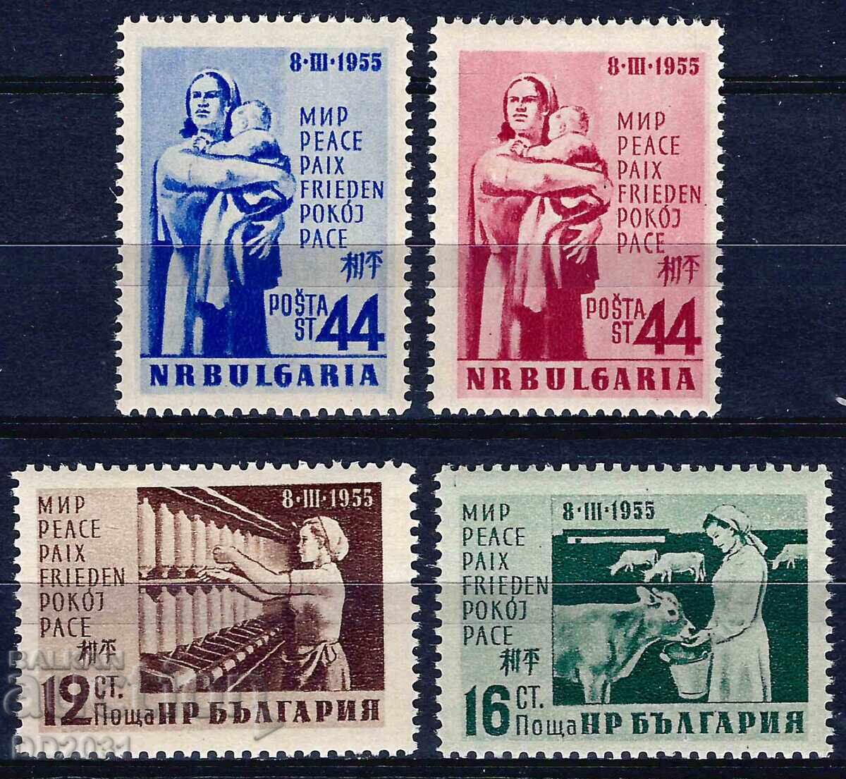 Βουλγαρία 1955 - Ημέρα της Γυναίκας MNH