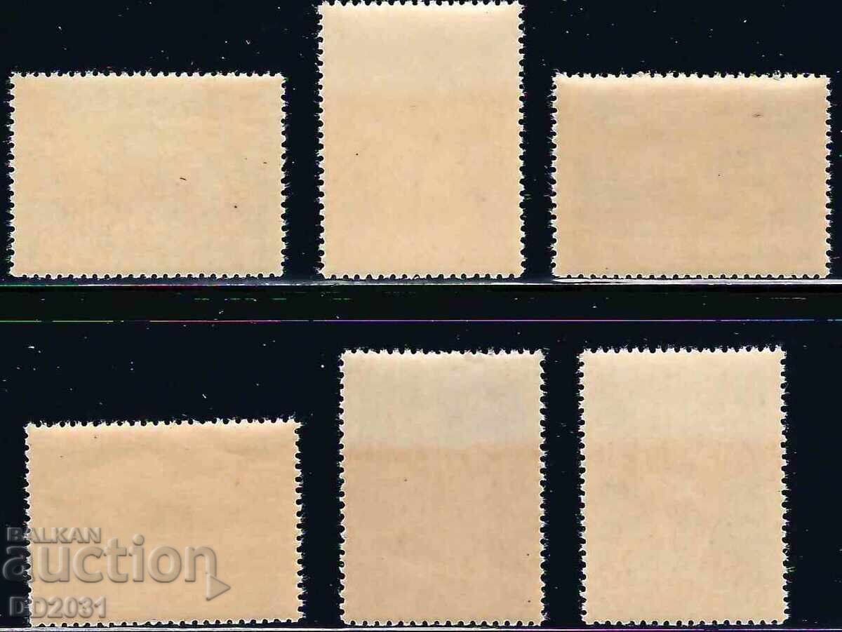 Bulgaria 1954 - partide MNH cu preț € 0.50 | 0.98 BGN